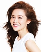 Charlene Choi (Yan)
