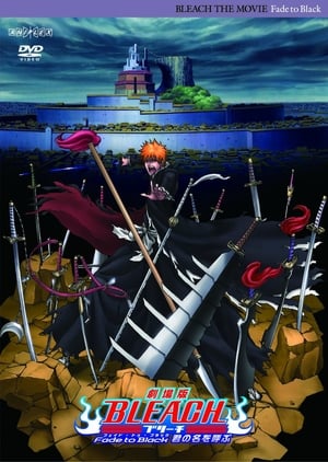 Bleach: The Movie - Fade to Black poster 4