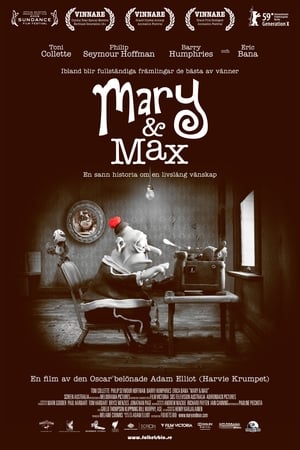 Max (2015) poster 1