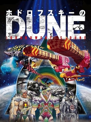 Jodorowsky's Dune poster 3