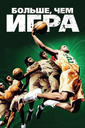 More Than a Game poster 1