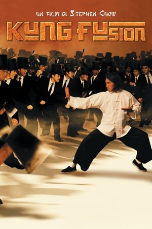 Kung Fu Hustle poster 2