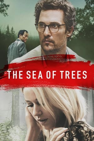 The Sea of Trees poster 2