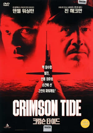 Crimson Tide poster 3