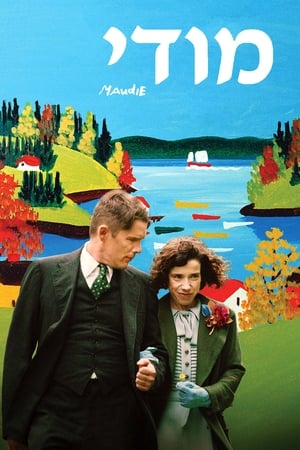 Maudie poster 1
