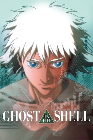 Ghost in the Shell poster 2