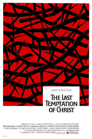 The Last Temptation of Christ poster 4