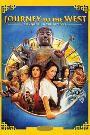 Journey to the West poster 1