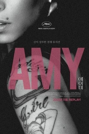 Amy poster 4