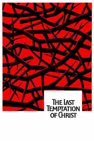 The Last Temptation of Christ poster 2
