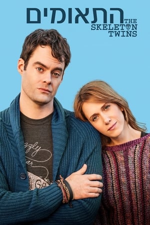 The Skeleton Twins poster 1