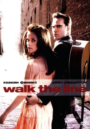 Walk the Line poster 1