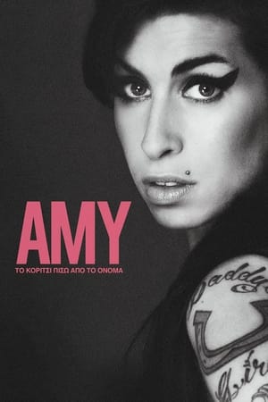Amy poster 3