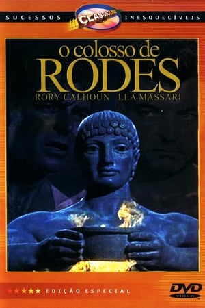 The Colossus of Rhodes poster 3