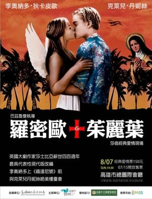 Romeo & Juliet (1968) poster 3