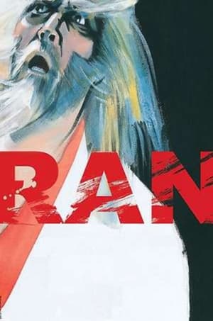 Ran (1985) poster 3