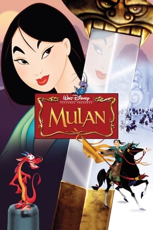 Mulan poster 2