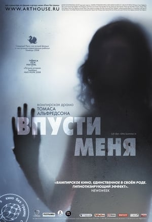 Let the Right One In poster 4