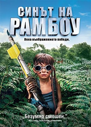 Son of Rambow poster 1