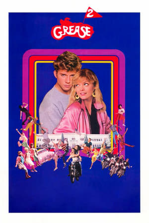 Grease 2 poster 3