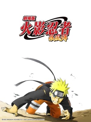 Naruto Shippuden: The Movie poster 4