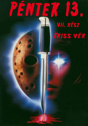 Friday the 13th Part VII: The New Blood poster 2