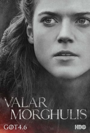 Game of Thrones, Season 7 poster 2
