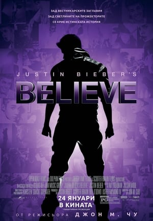 Justin Bieber's Believe poster 1