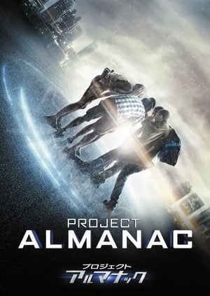 Project Almanac poster 4
