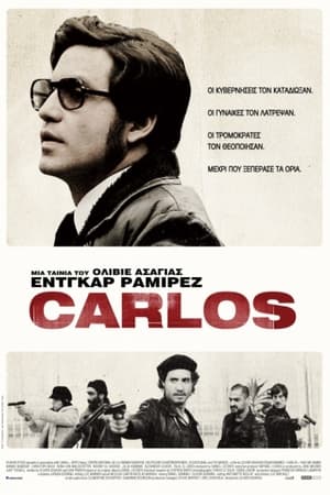 Carlos poster 3