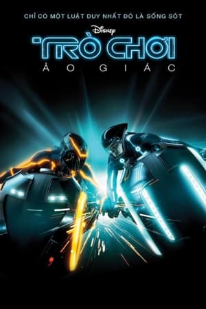 Tron: Legacy poster 3