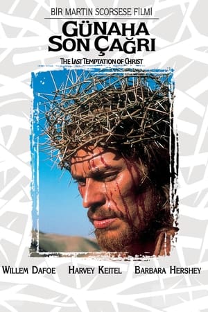 The Last Temptation of Christ poster 3