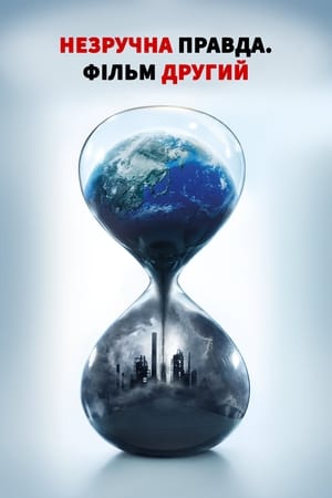 An Inconvenient Sequel: Truth to Power poster 2