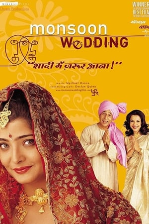 Monsoon Wedding poster 4