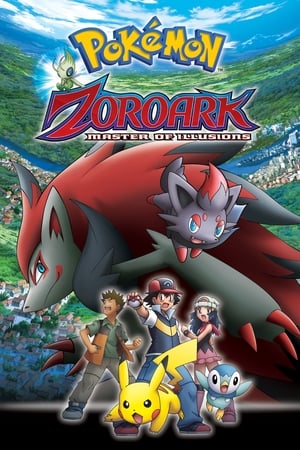 Pokémon: Zoroark - Master of Illusions (Dubbed) poster 3