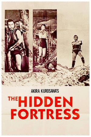 The Hidden Fortress poster 2