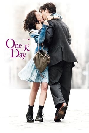 One Day poster 3