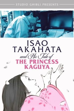 Isao Takahata and His Tale of the Princess Kaguya poster 1