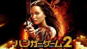 The Hunger Games: Catching Fire image 6