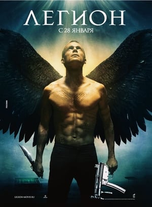 Legion (2010) poster 2