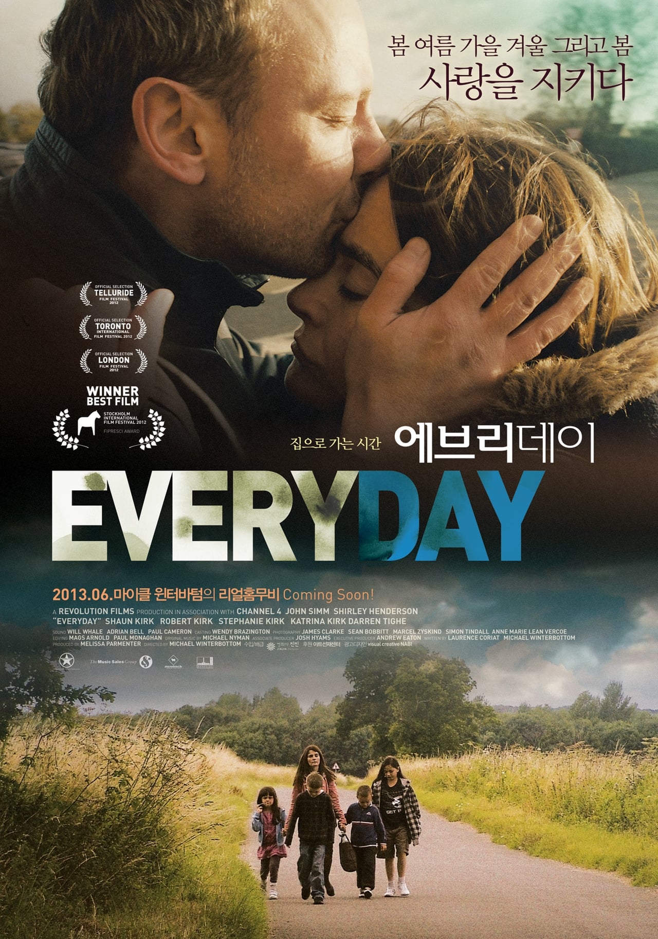 1 every day. Повседневность фильм. Full movie фильм. Everyday фильм. Повседневность 2012.