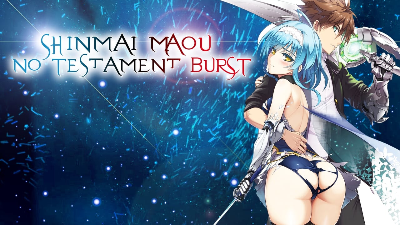 Shinmai maou no testament фанфик фото 8