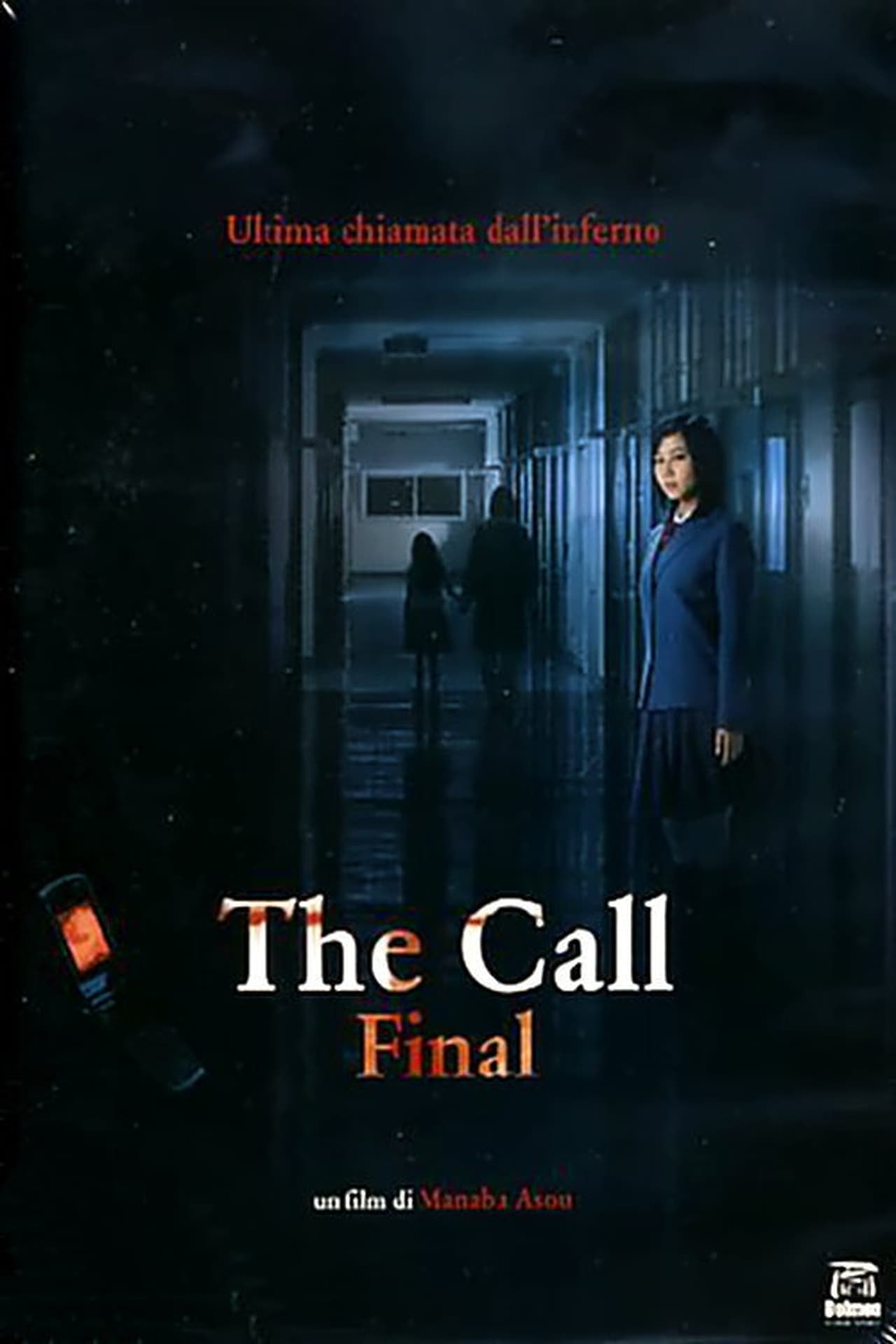 One missed call ending explained 2008