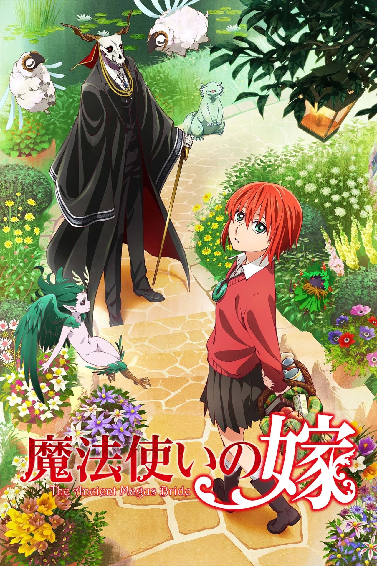 The Ancient Magus' Bride, Pt. 1 wiki, synopsis, reviews - Movies Rankings!