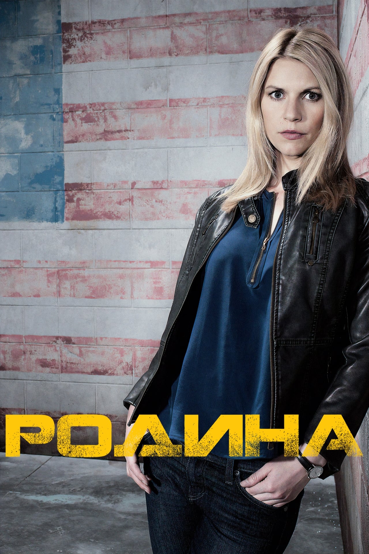 Homeland, Season 4 release date, trailers, cast, synopsis and reviews