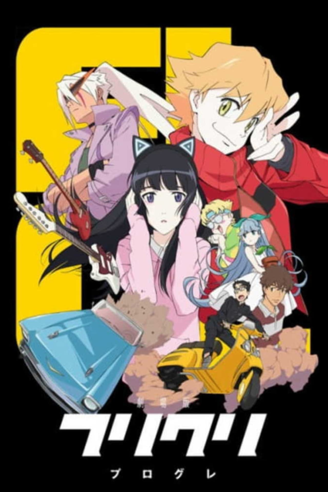 FLCL, Season 1 release date, trailers, cast, synopsis and reviews