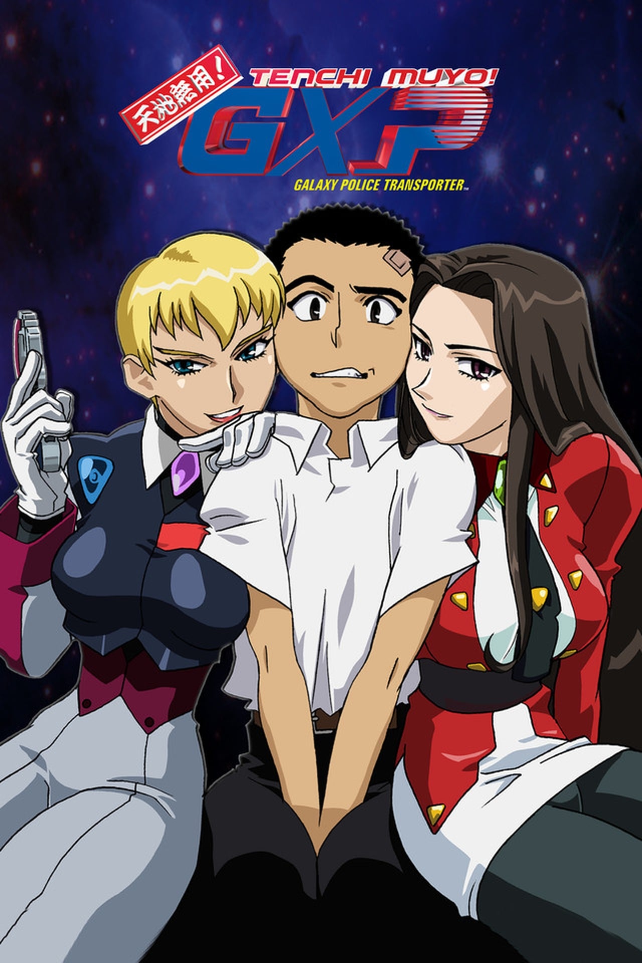 Tenchi Muyo! Movie: The Daughter of Darkness wiki, synopsis, reviews