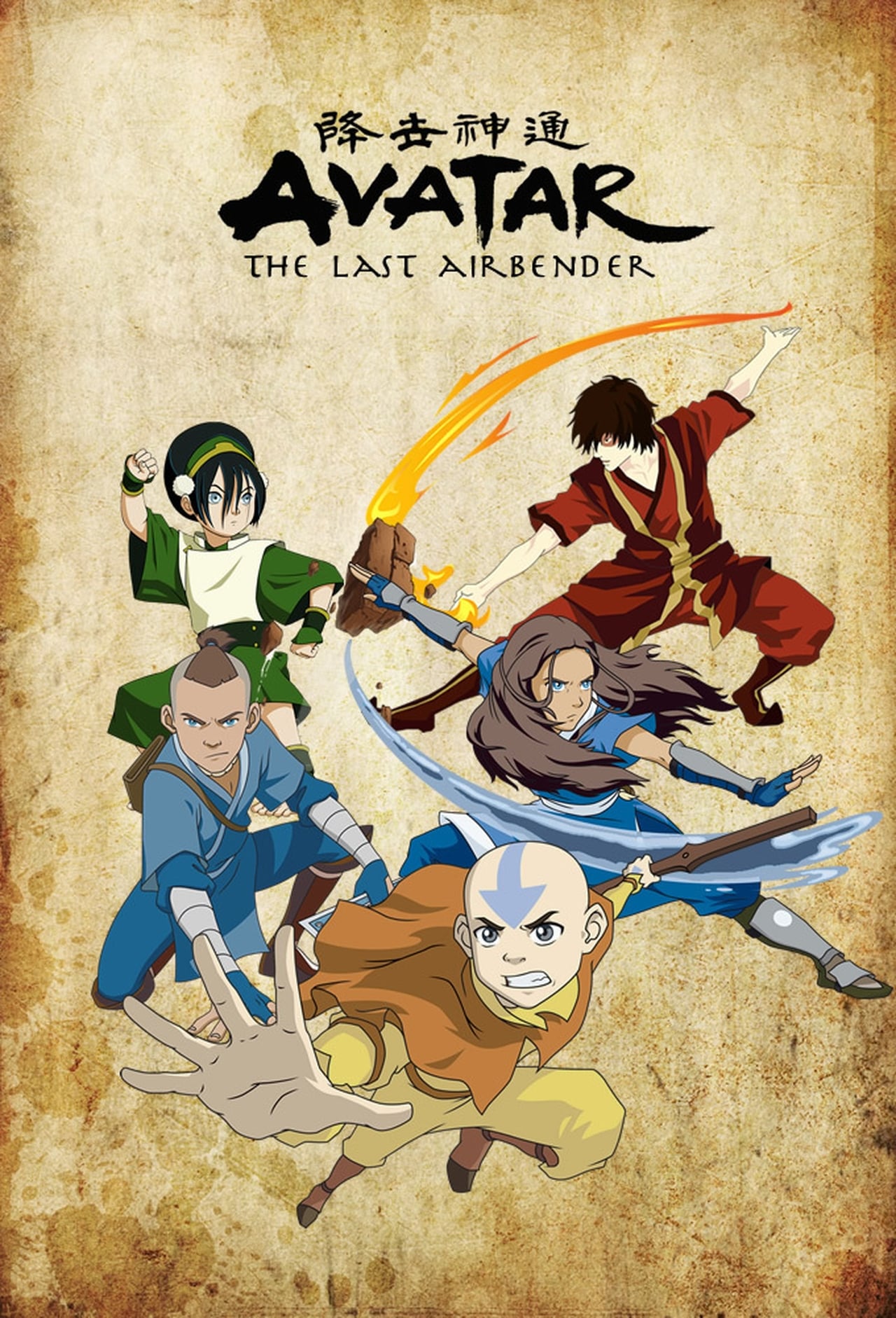 map of avatar the last airbender book 3