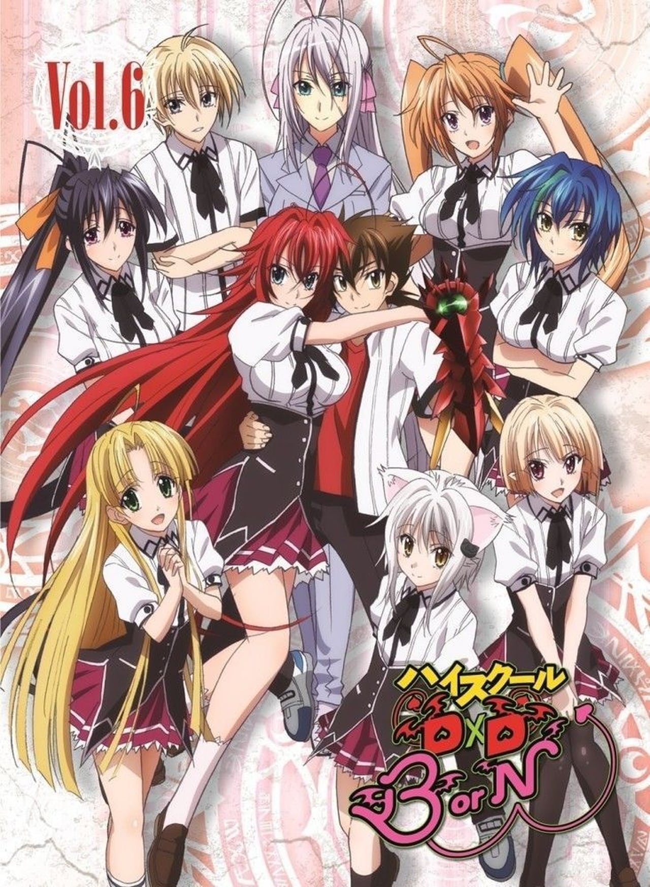 High School DxD New, Season 2 release date, trailers, cast, synopsis