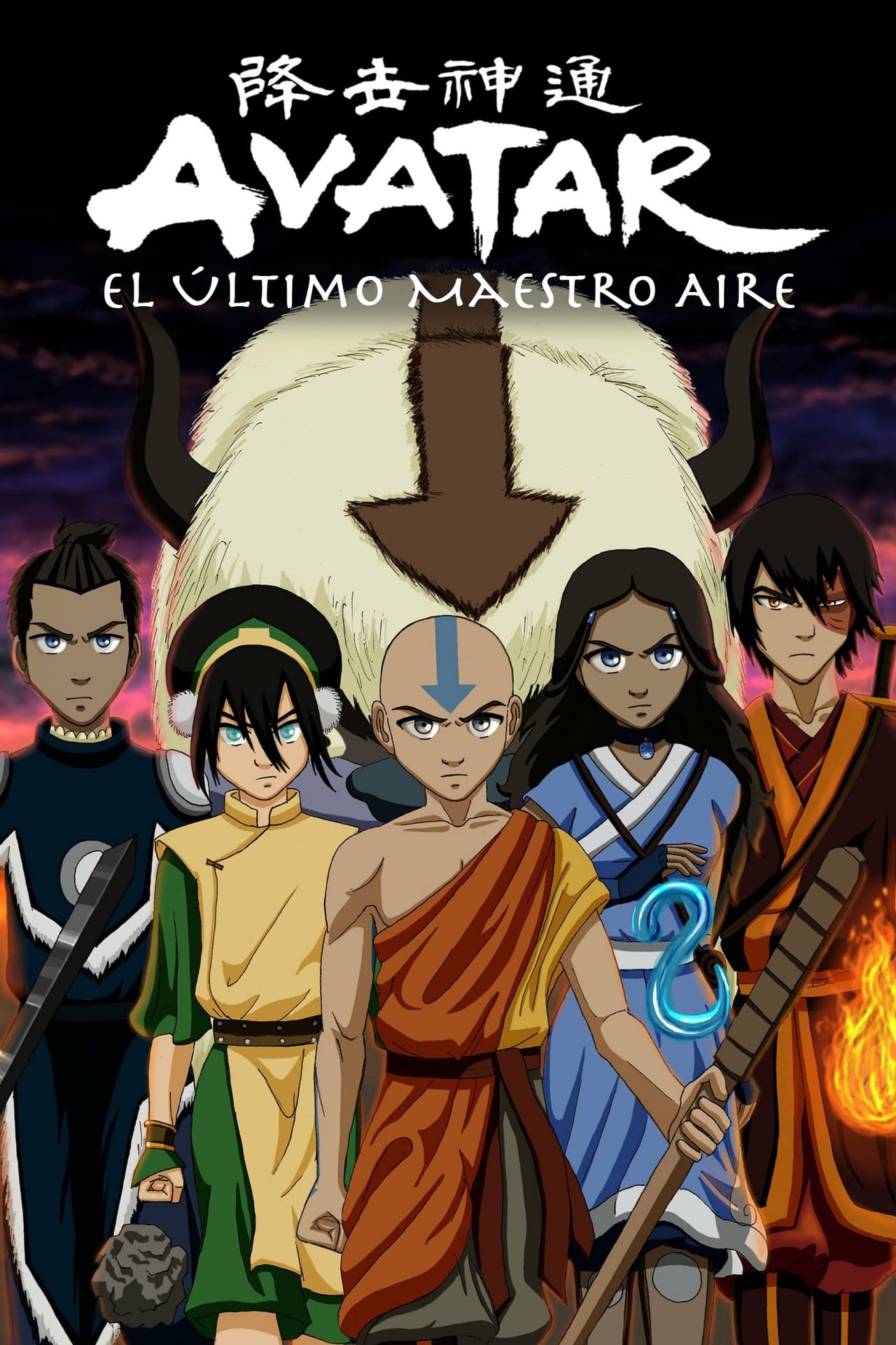 watch avatar the last airbender book 3 ep4